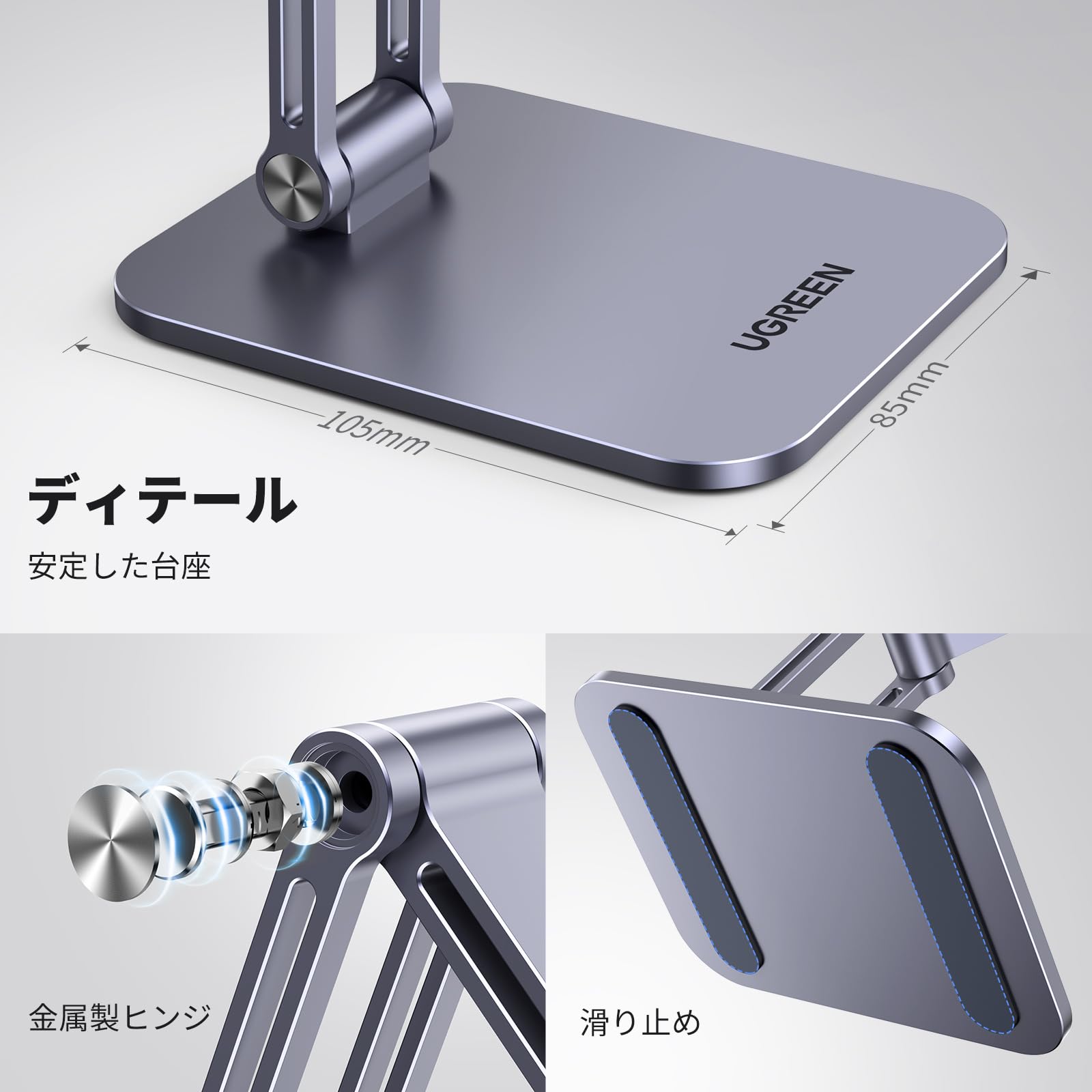 Amazon.co.jp: UGREEN スマホスタンド MagSafe対応 マグネット